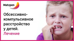 Диагностирование заболевания