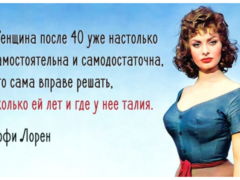Принимайте решения В любом возрасте любить и принимать себя