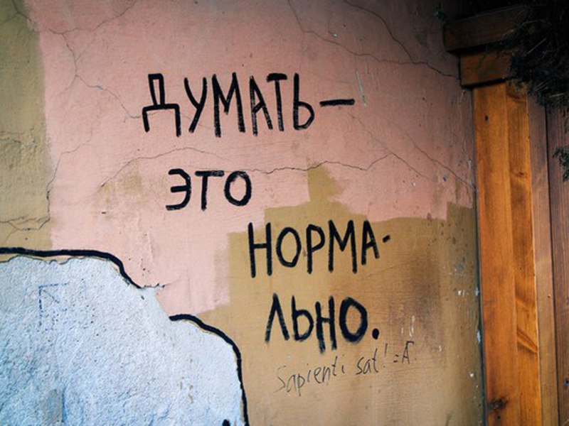 Сенсуализм и рационализм