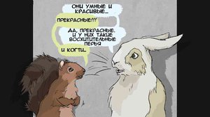 Психология жертвы - стокгольмский синдром
