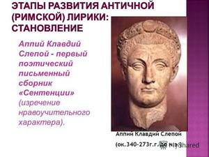 Что такое сентенция