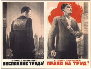 В чем отличие капитализма от социализма