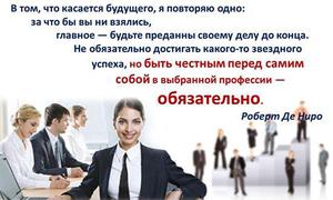 Значение термина самоопределение