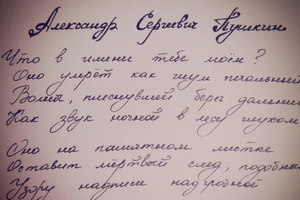 Имеются ли декоративные элементы в буквах?